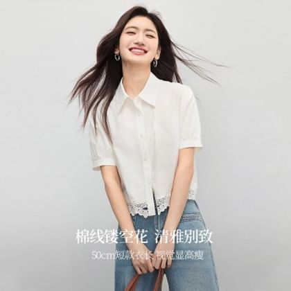 Short Sleeve Collared Lace Panel Shirt