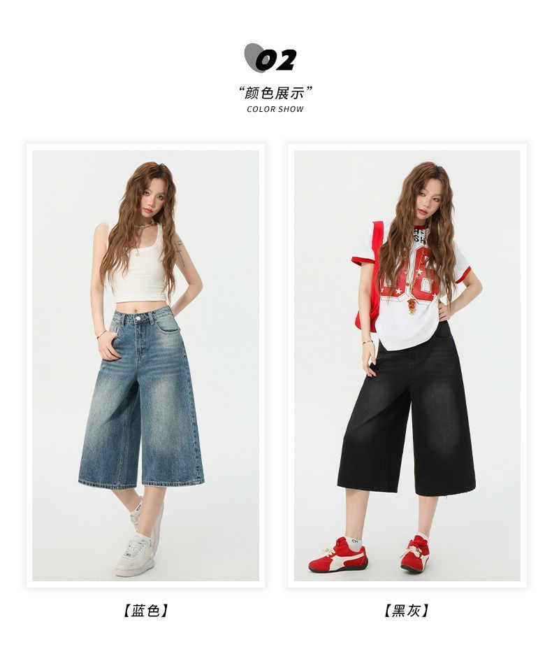 Mid Waist Washed Wide Leg Jorts