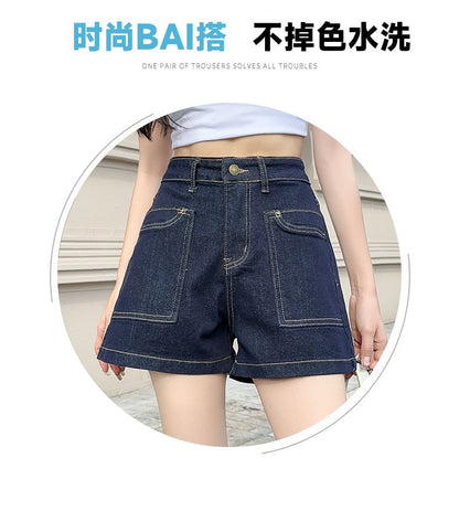 High Waist Denim Shorts