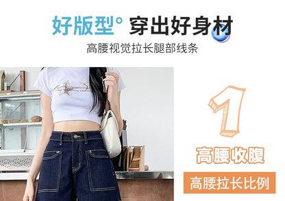 High Waist Denim Shorts