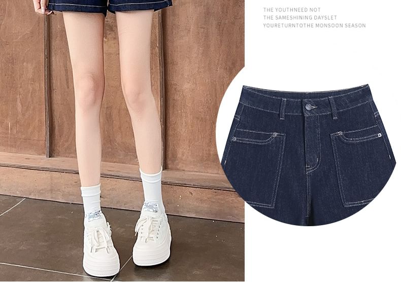 High Waist Denim Shorts