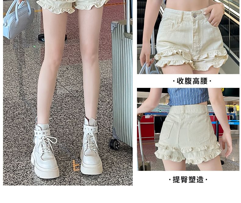 High Waist Ruffle Trim Washed Denim Shorts