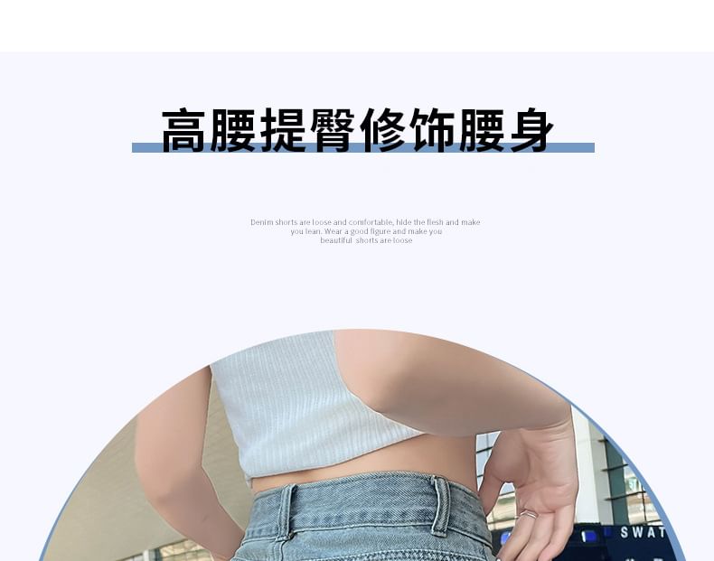 High Waist Ruffle Trim Washed Denim Shorts