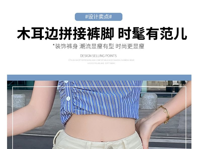High Waist Ruffle Trim Washed Denim Shorts