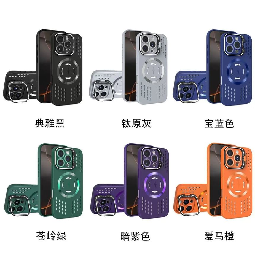 MagSafe) iPhone Case Perforated with (Compatible Magnetic