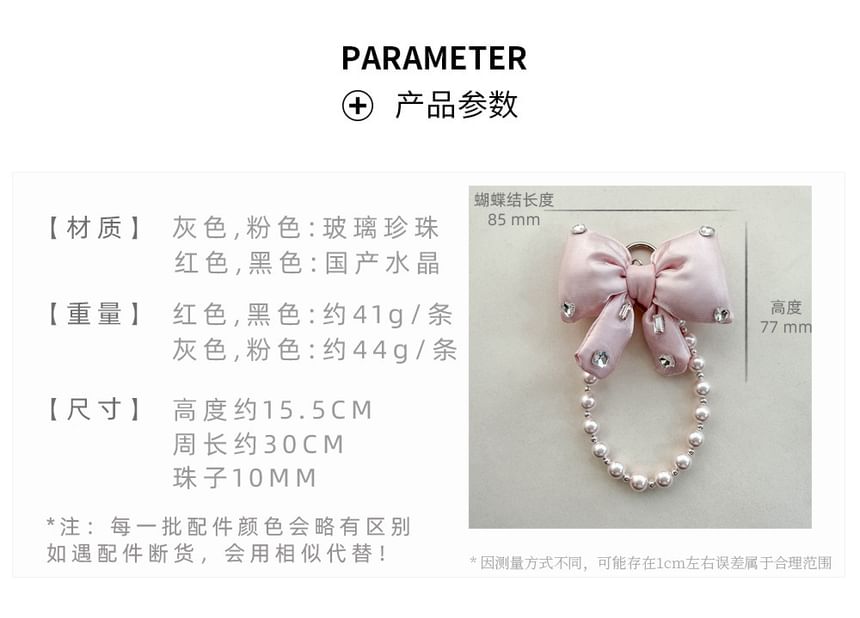 Charm Pearl with Faux Lanyard Bow Rhinestone Pad Phone