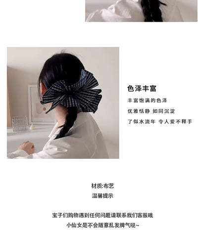 Ruffle Scrunchie Striped