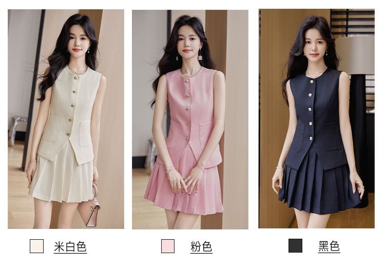 Sleeveless Vest and Pleated Mini Skirt Set