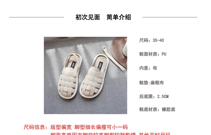 Strappy Slingback Sandals