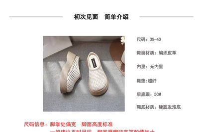 Platform Mules