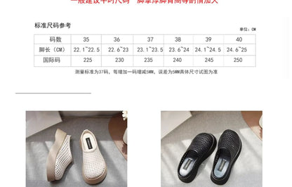 Platform Mules