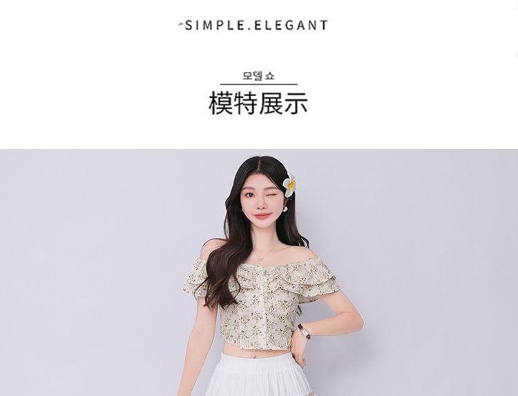 Pleated Mini Flared Skirt with High Rise and Plain Design