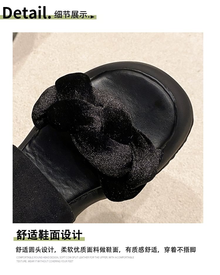 Platform Woven Slide Sandals