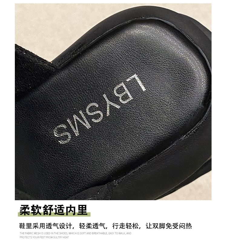 Platform Woven Slide Sandals