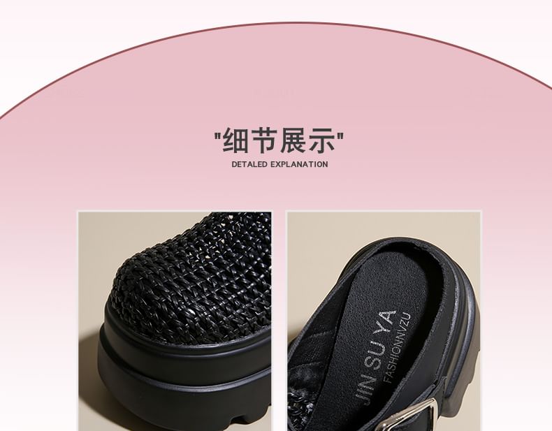 Platform Woven Buckled Mules