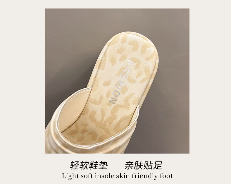 Platform Wedge Leopard Print Slide Sandals