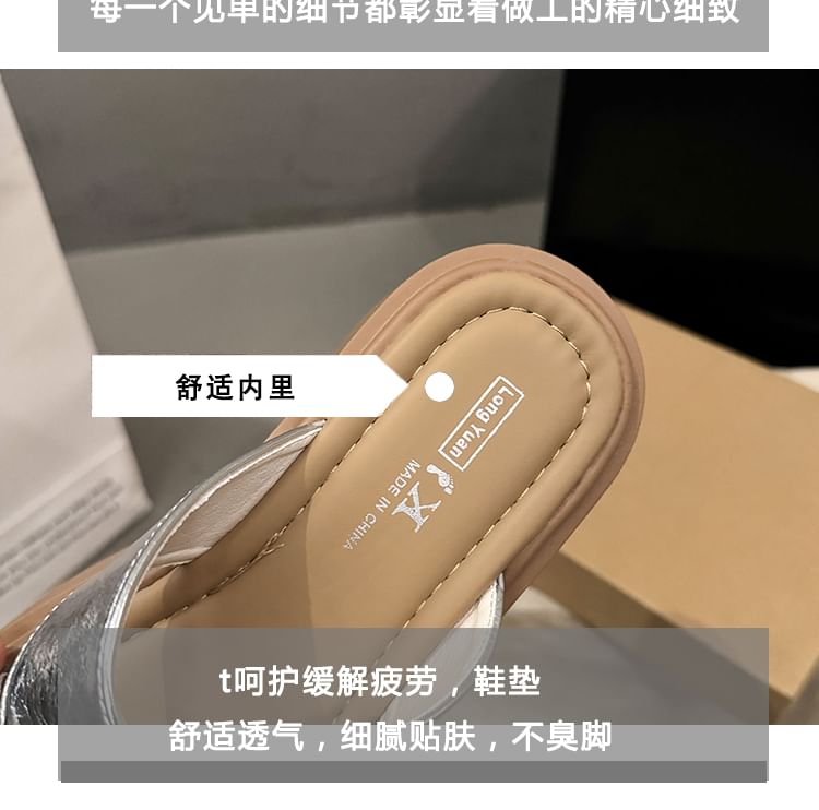 Platform Slide Sandals