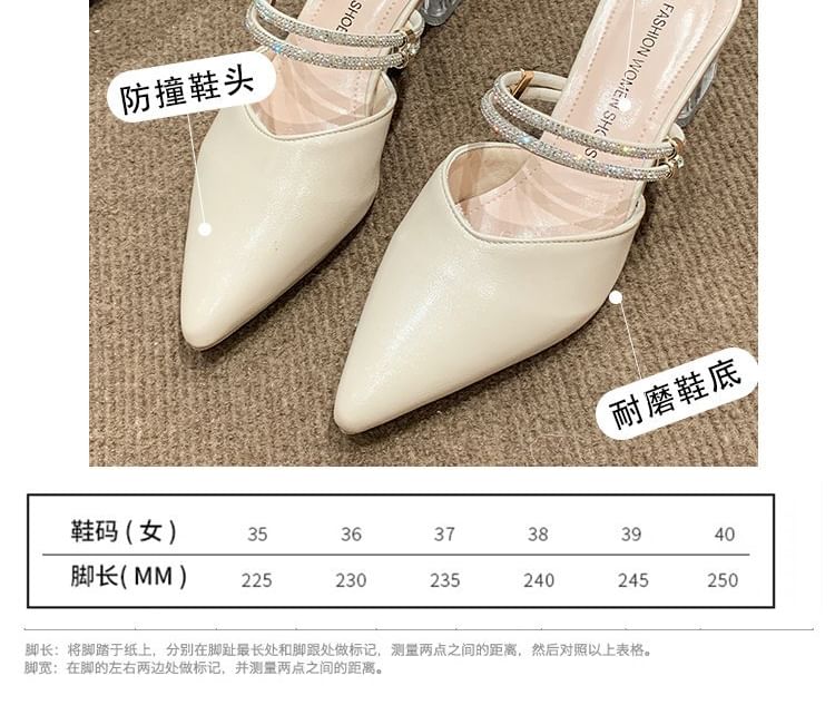 Chunky Heel Pointed Toe Rhinestone Strap Faux Leather Mules