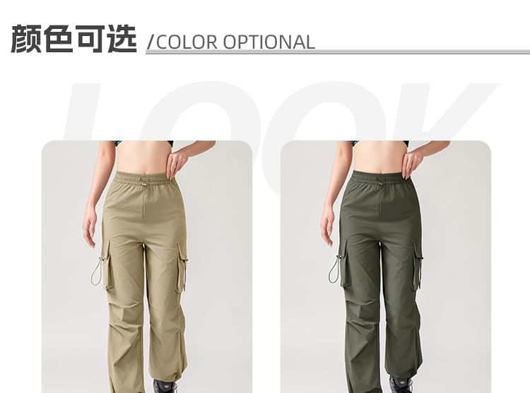 High Rise Plain Cargo Straight Leg Sweatpants
