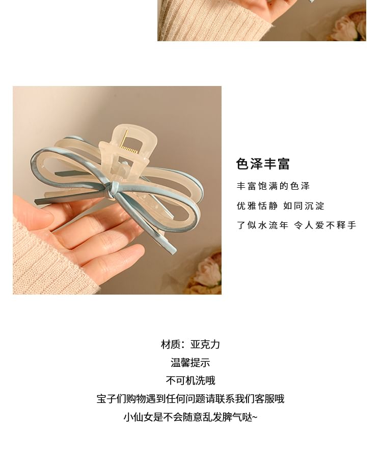 Faux Bow Leather Claw Hair