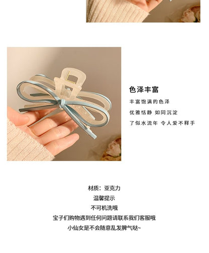 Faux Bow Leather Claw Hair