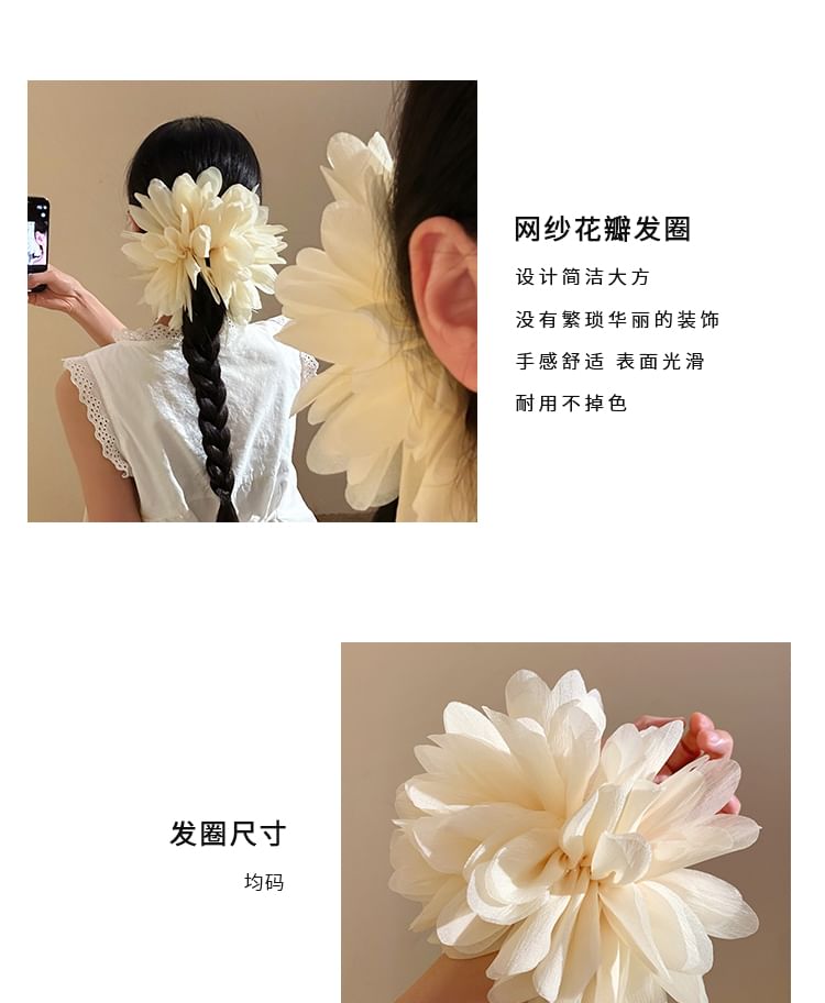 Flower Mesh Scrunchie