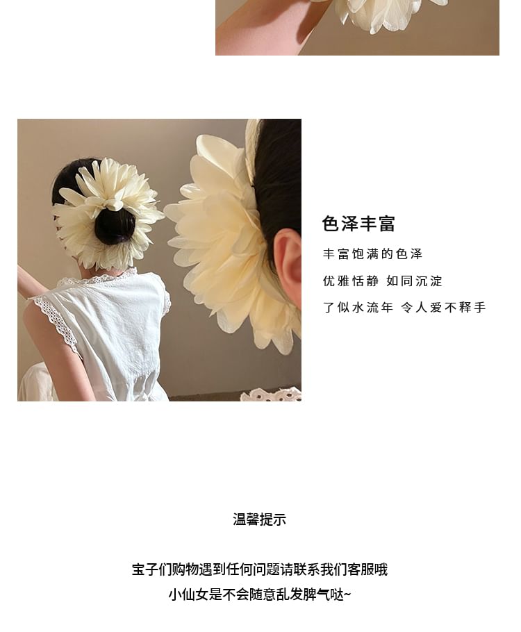 Flower Mesh Scrunchie