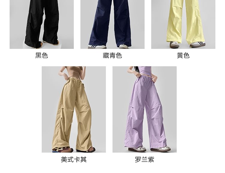 Drawstring Waist Plain Wide Leg Cargo Pants (Various Designs)