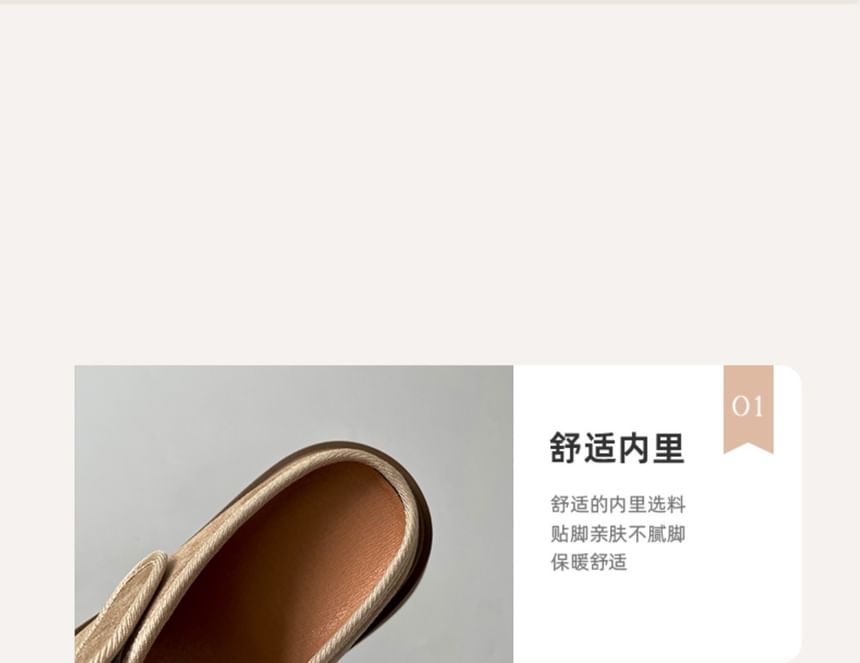 Platform Mary Jane Mules