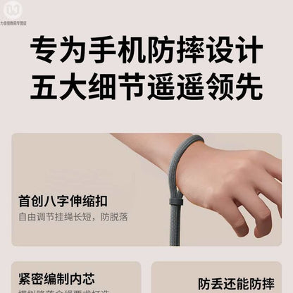 Phone Pad Lanyard with Cord