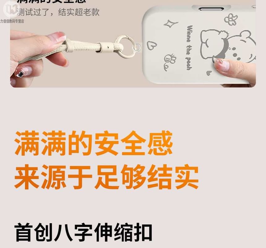 Phone Pad Lanyard with Cord