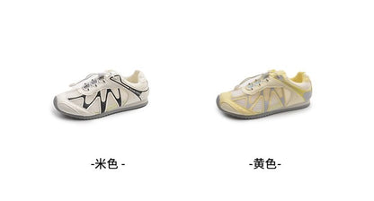 Platform Panel Mesh Sneakers