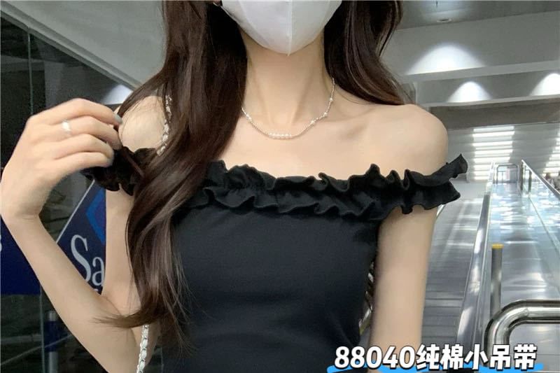 Ruffle-Trimmed Square-Neck Padded Slim Cropped Tank