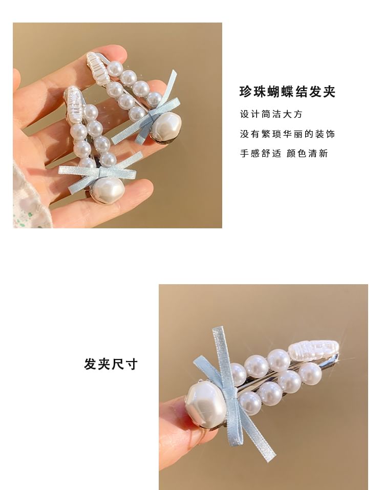 Clip Faux Set Hair / Pearl