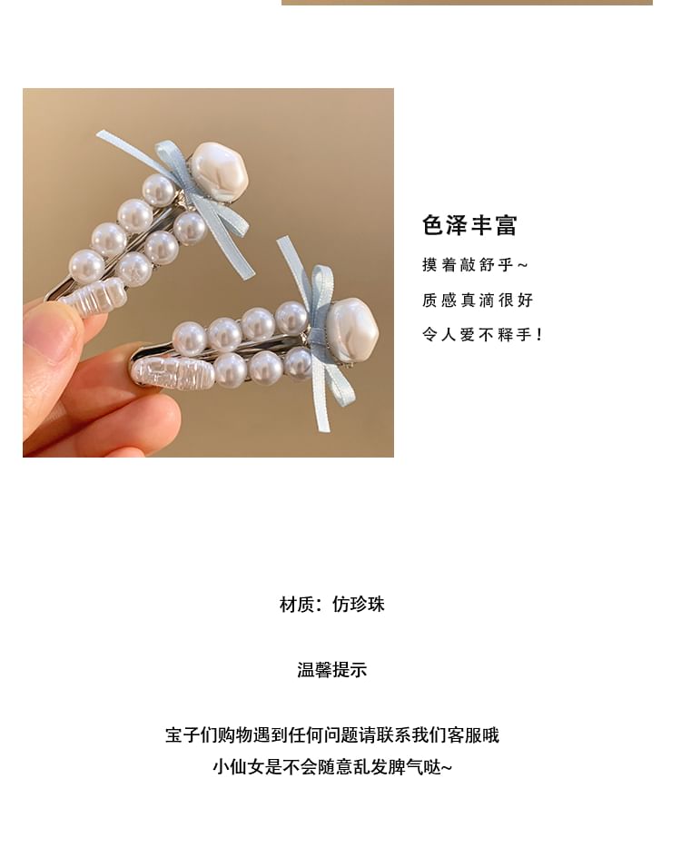 Clip Faux Set Hair / Pearl