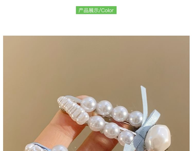 Clip Faux Set Hair / Pearl