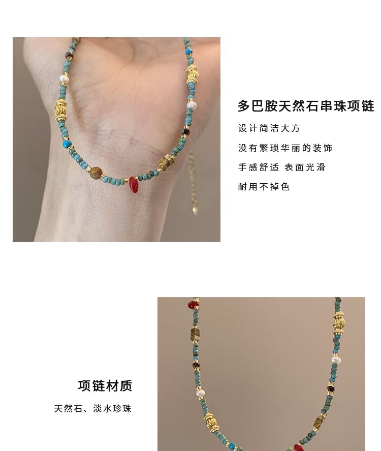 Necklace Bead