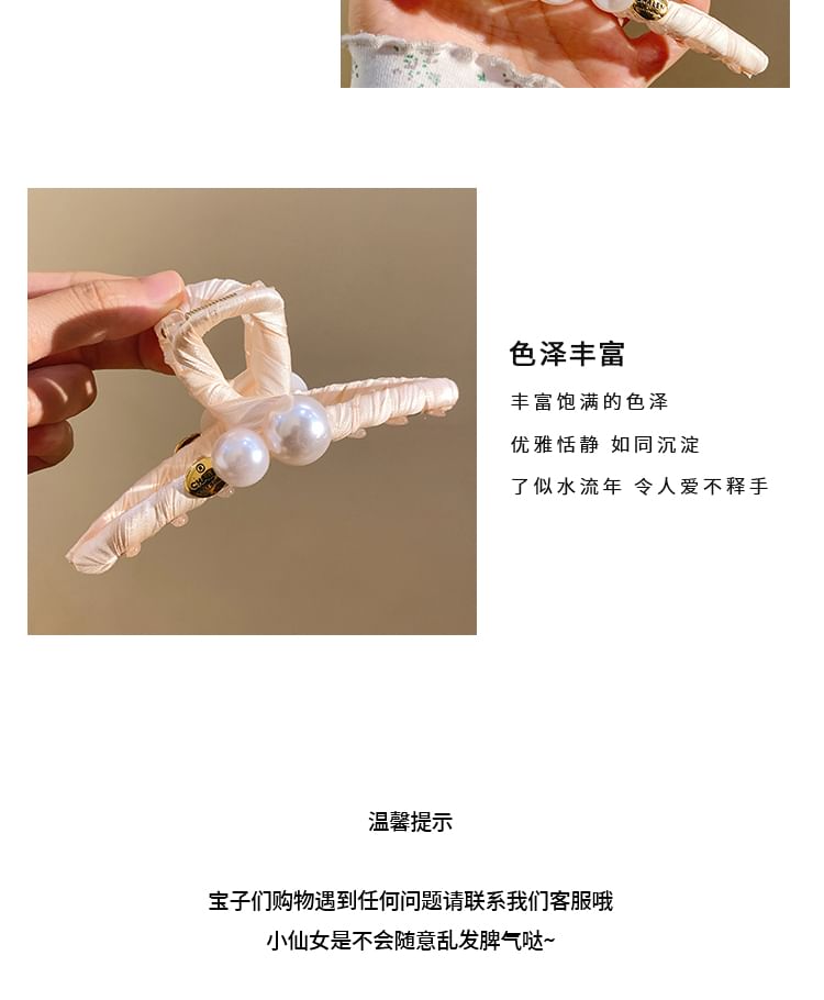 Faux Claw Hair Pearl