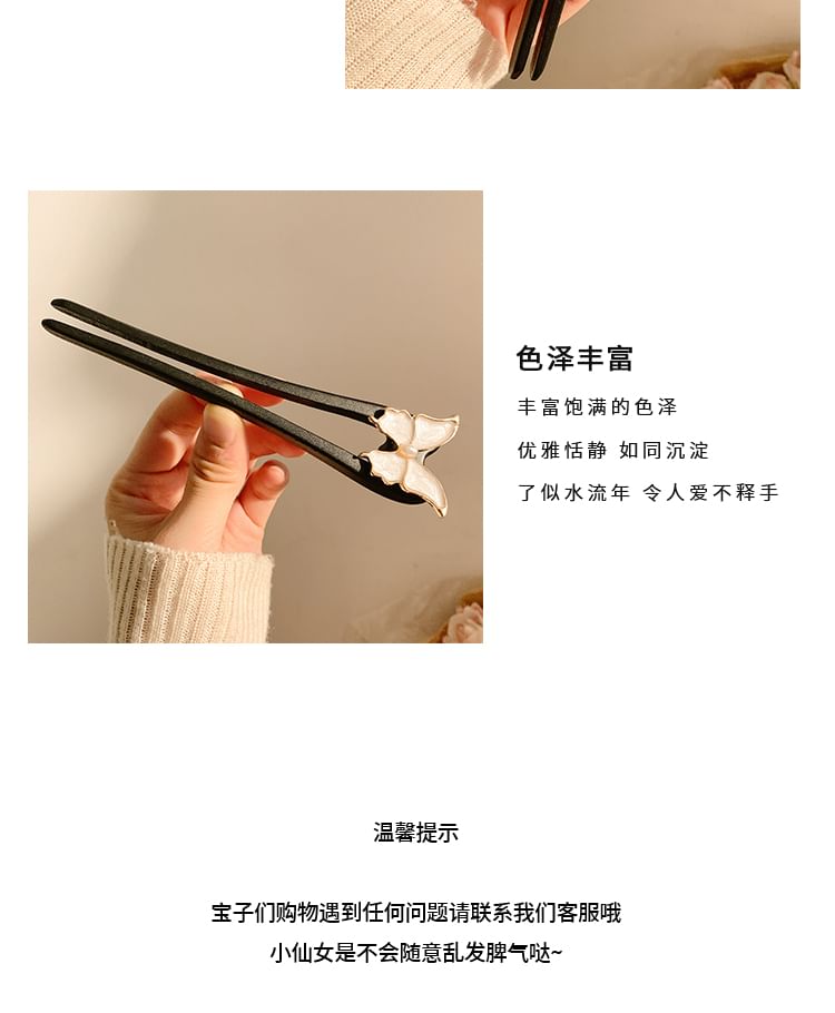 Hair Stick Butterfly