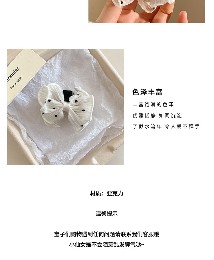 Claw Dotted Hair Set