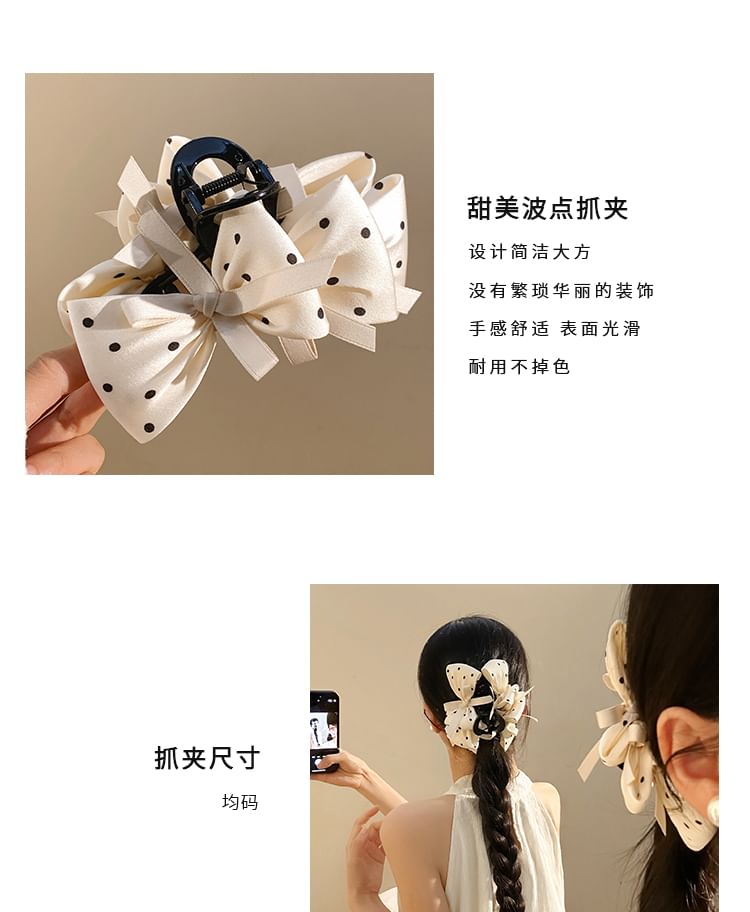 Dotted Bow Claw Hair