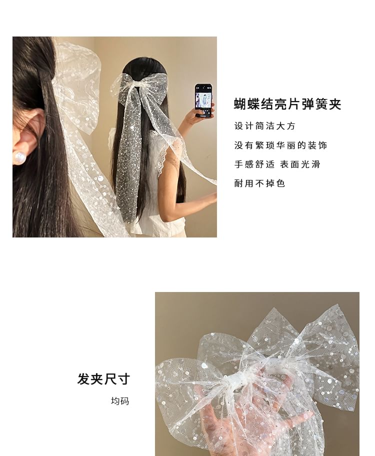 Bow Sequined Hair Clip Lace