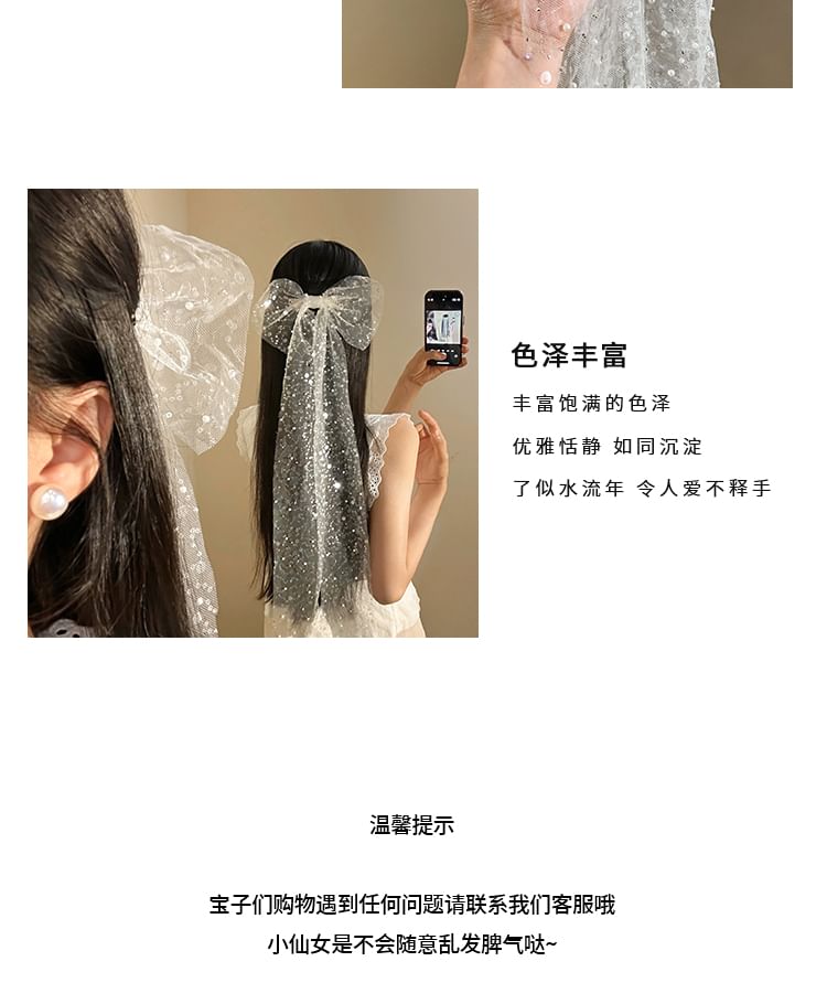 Bow Sequined Hair Clip Lace