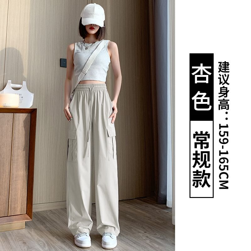 High Rise Plain Wide Leg Cargo Pants