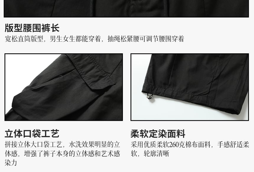 Unisex Baggy Cargo Pants
