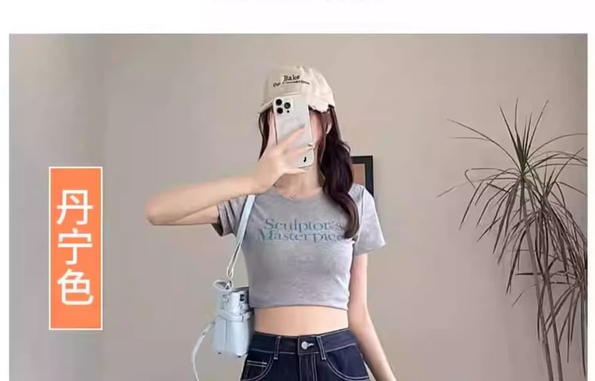 High Waist Ruffle Hem Jorts