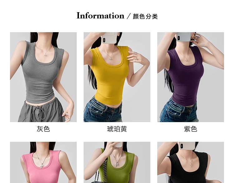 Plain Cropped Tank Top