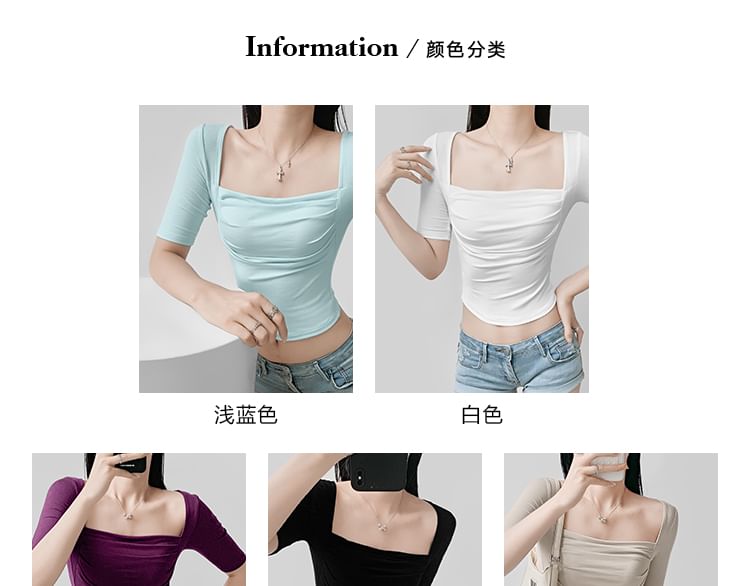 Plain Shirred Square-Neck Short-Sleeved Top