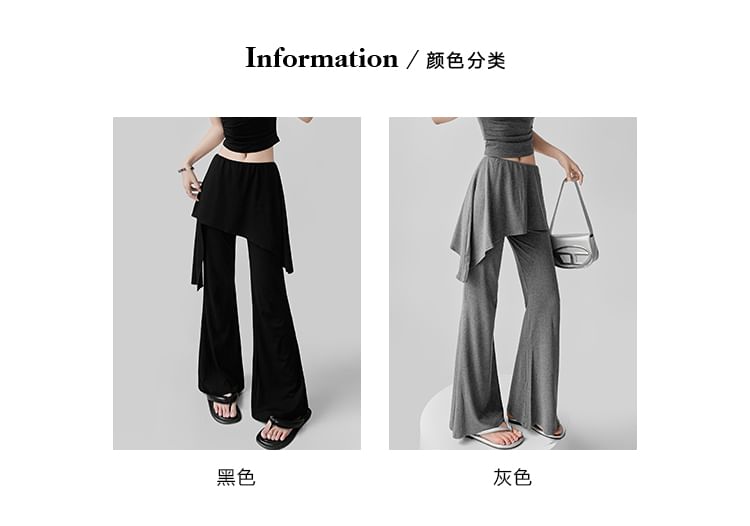 Skirt Overlay Flared Pants with Mid Waist
