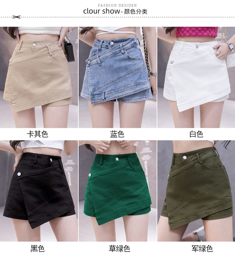 High Waist Plain Asymmetrical Mini Denim Skort
